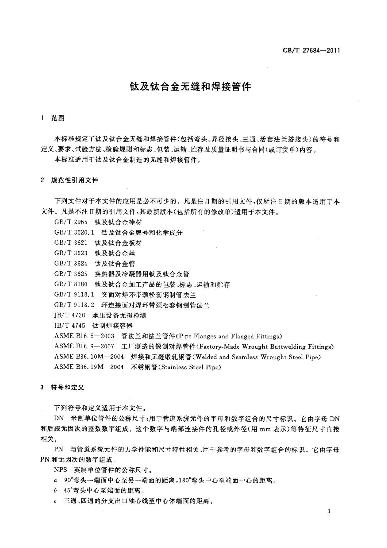 1633252899326233.jpg ab_頁面_03.jpg