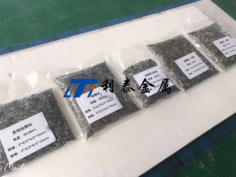 1636710244237088.jpg 鈦鈮鋯顆粒