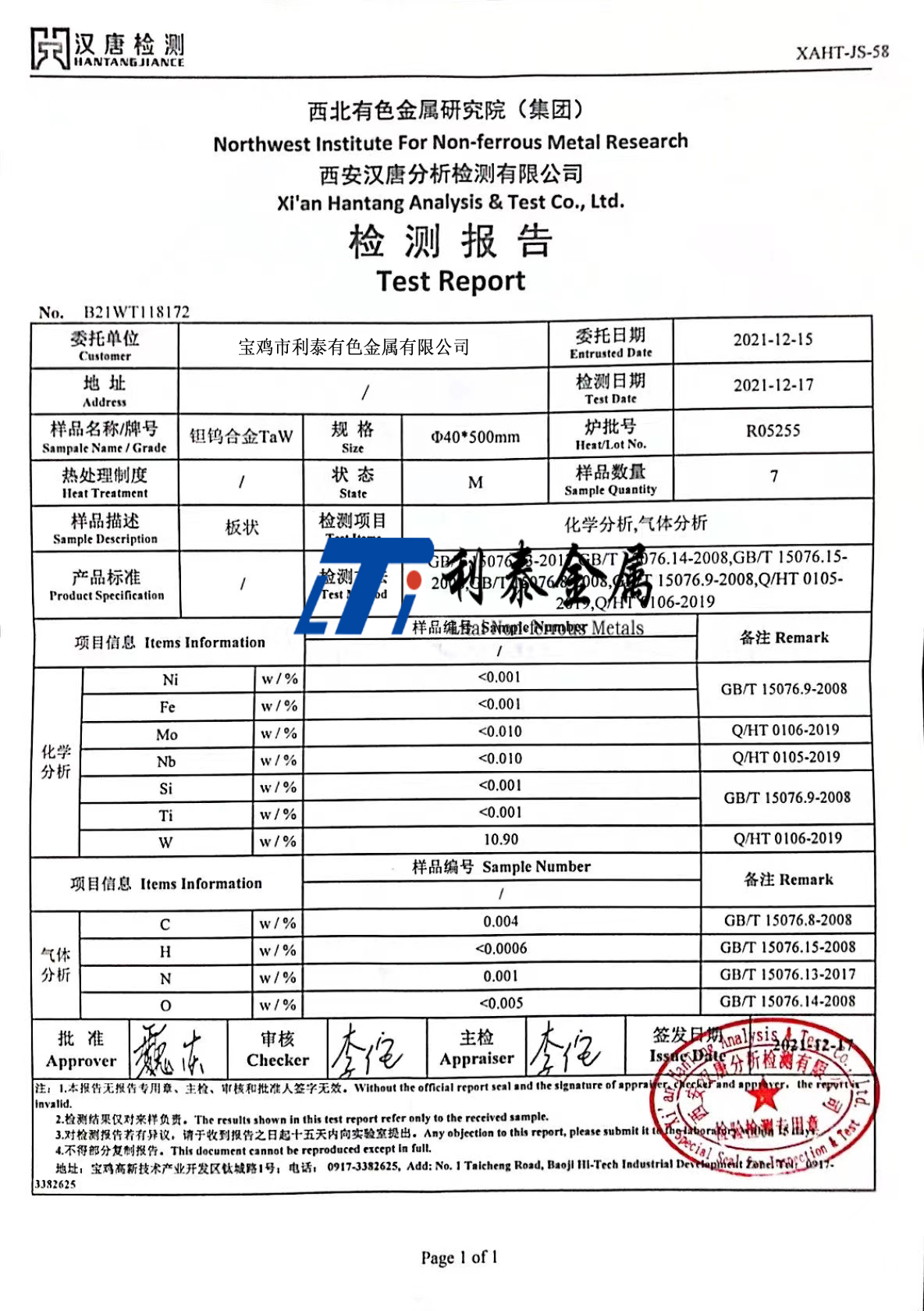 1657167482907264.jpg 321654.jpg